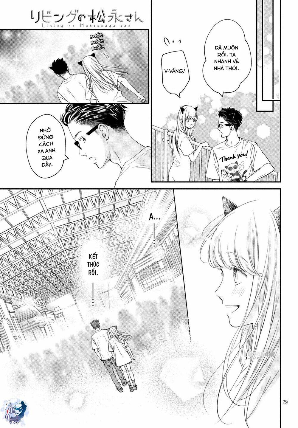 living no matsunaga-san chapter 17 28