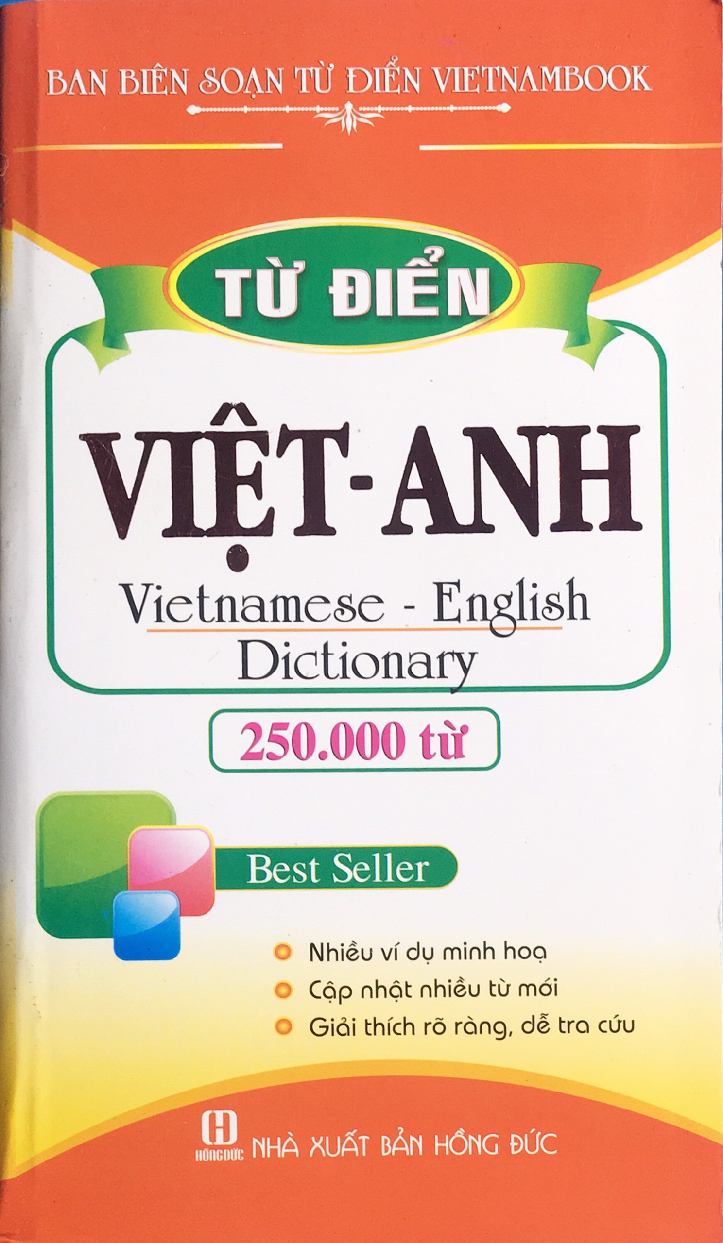 Từ Điển Việt Anh 250.000 từ (ND)