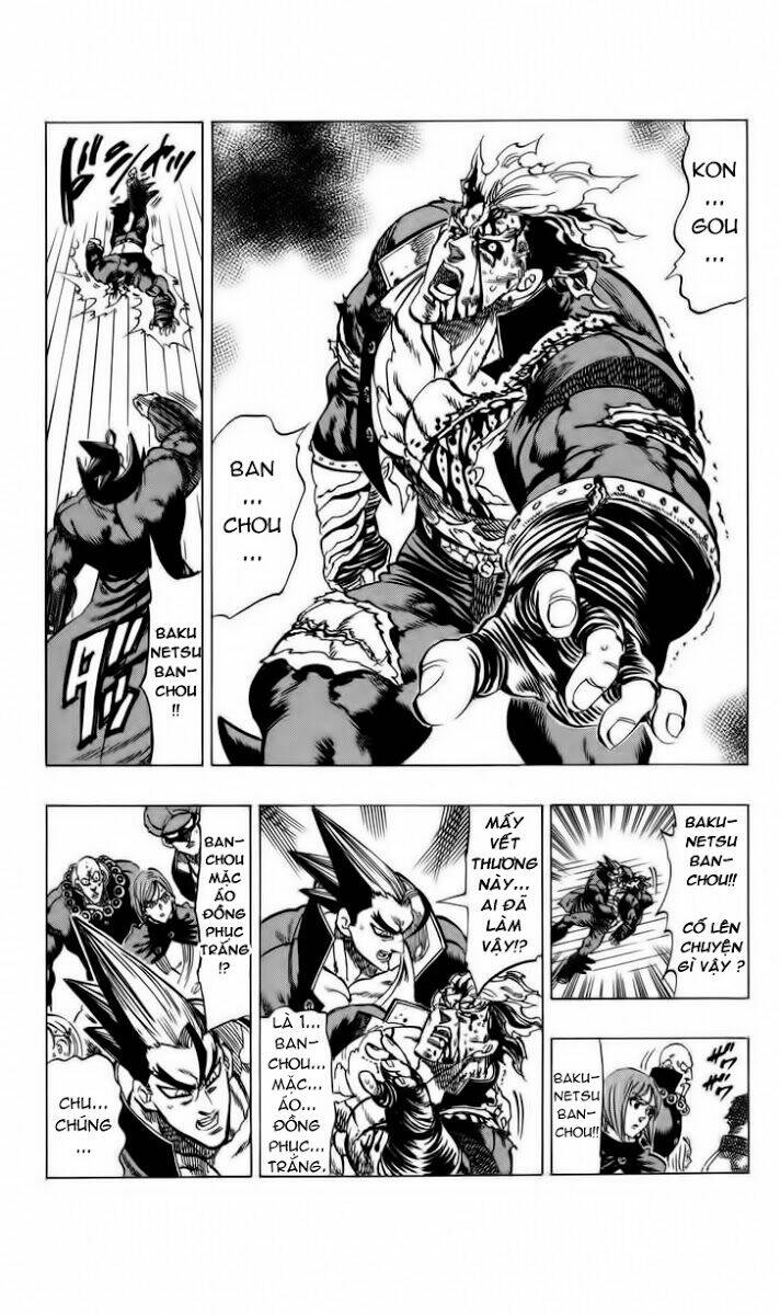 kongou banchou chapter 63 19