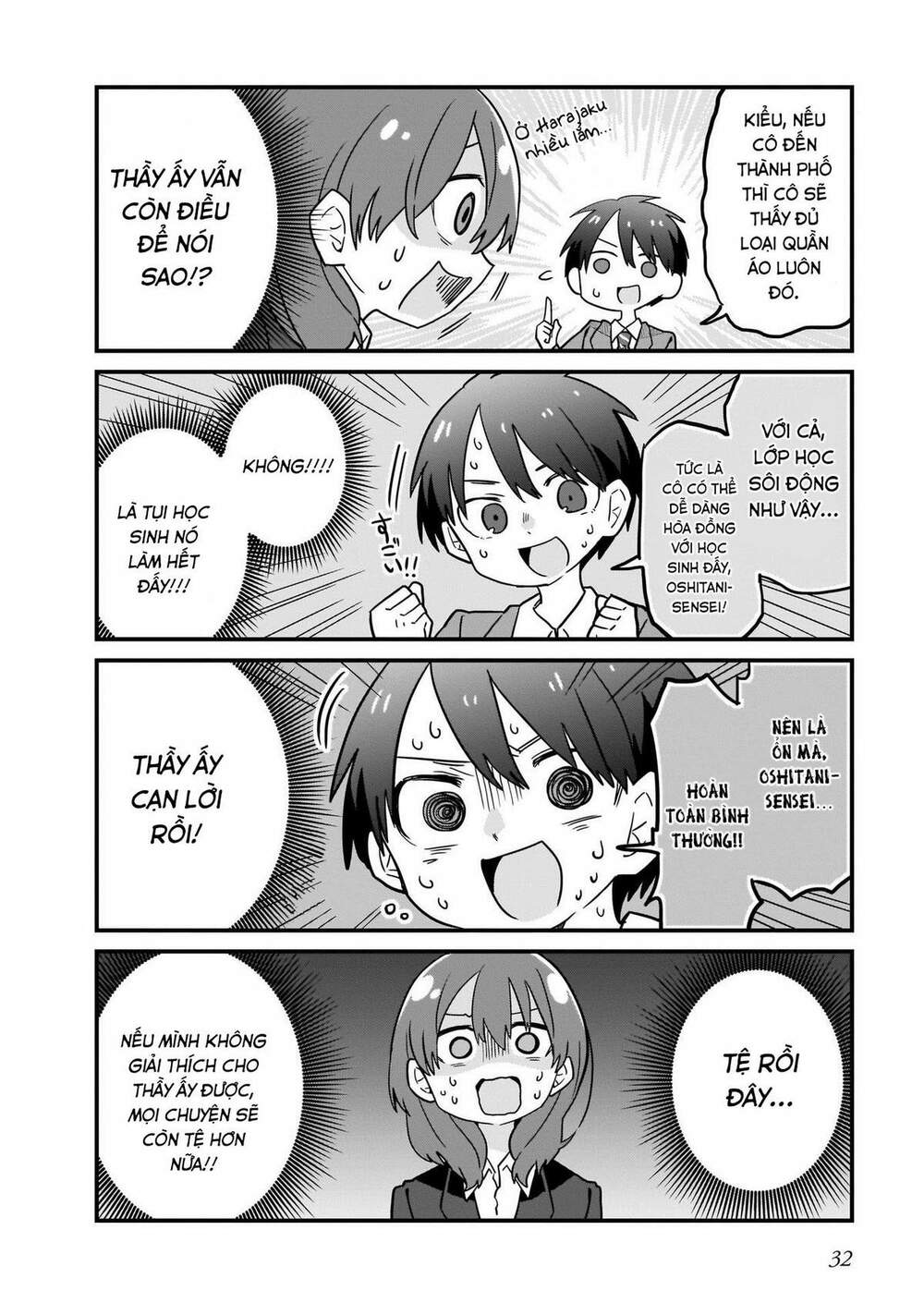 osasete! my teacher chapter 2 13