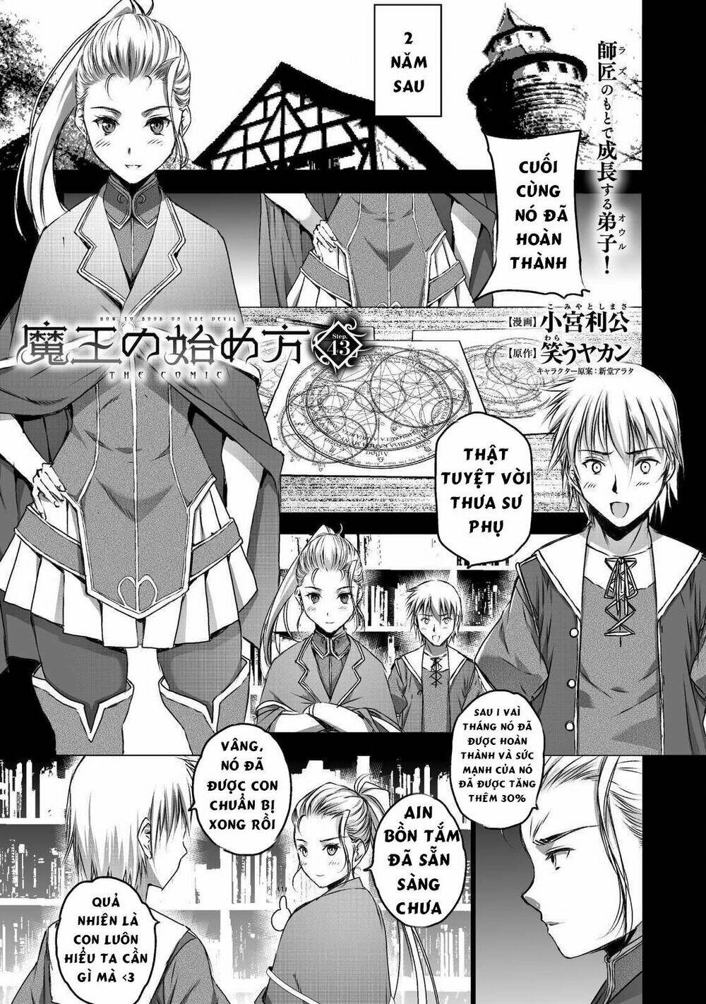 maou no hajimekata chapter 43 4