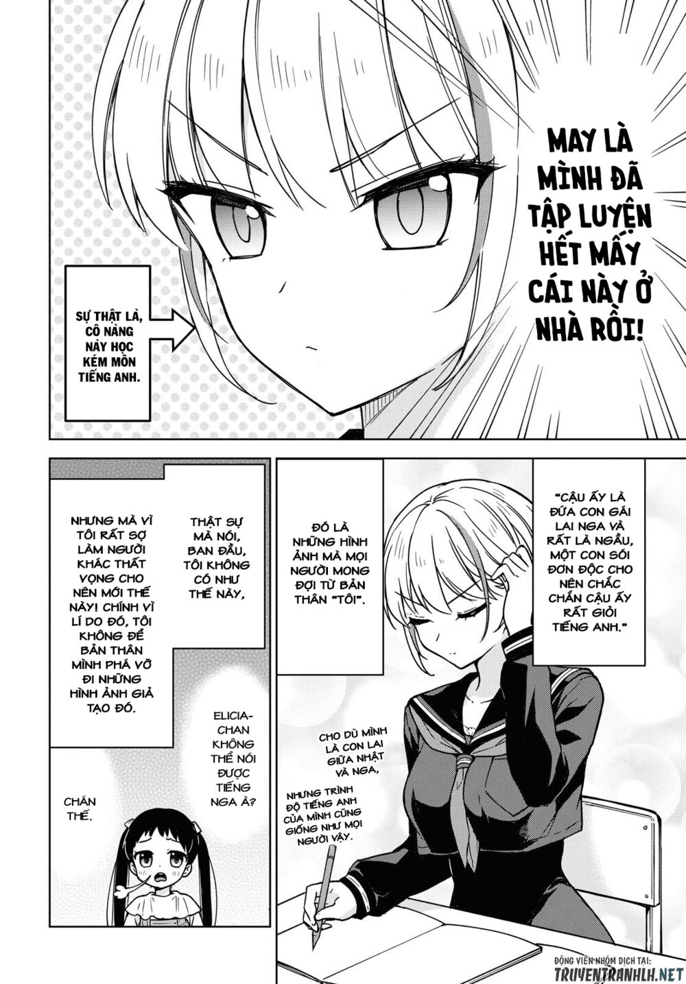 konna watashi ni kitaishinai de chapter 2 4