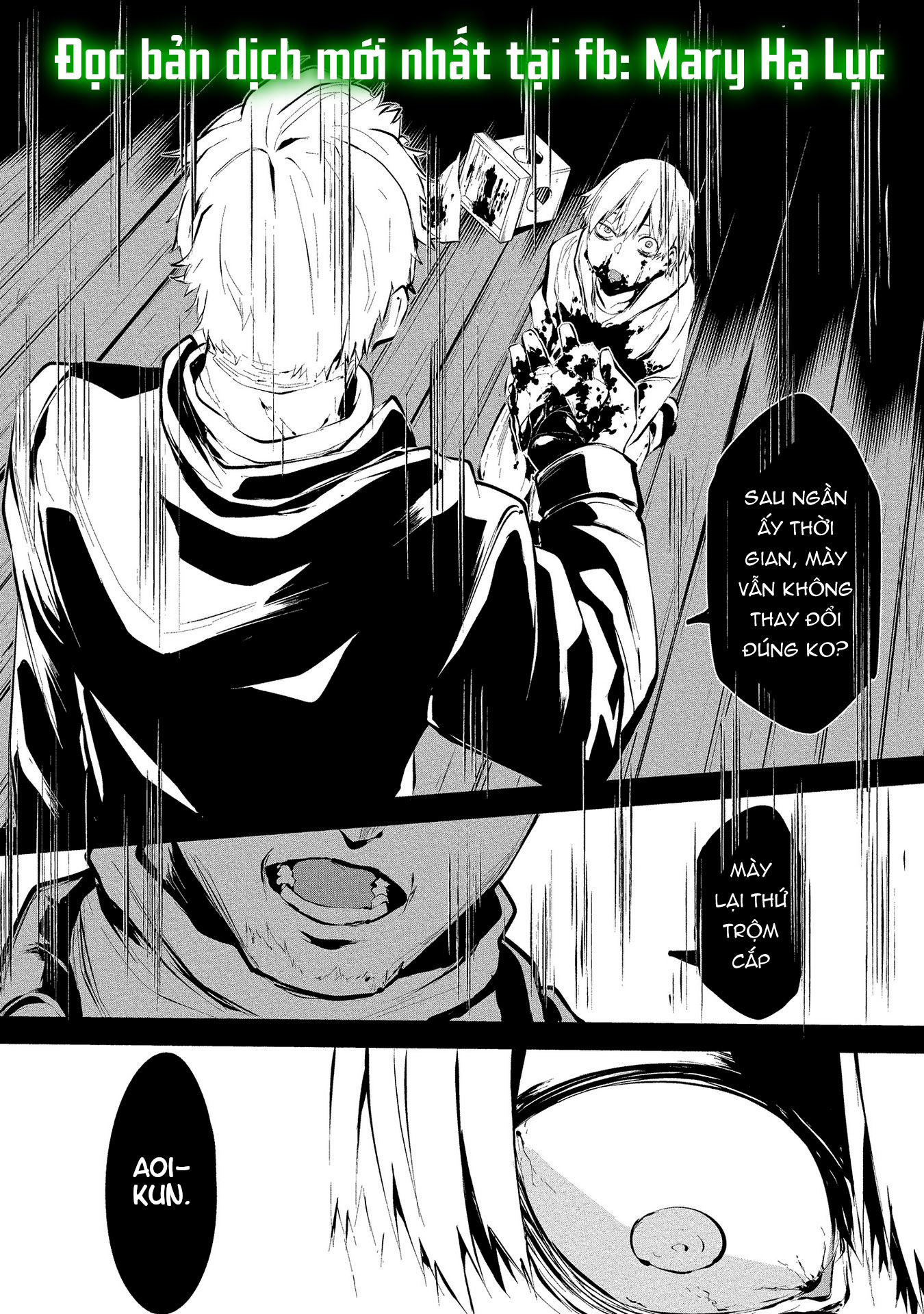 Em Ở Đây Nè Hachigatsu~ Ngày 9 Tháng 8 Tôi Sẽ Bị Ăn Bởi Em chapter 2.2 - Trang 5