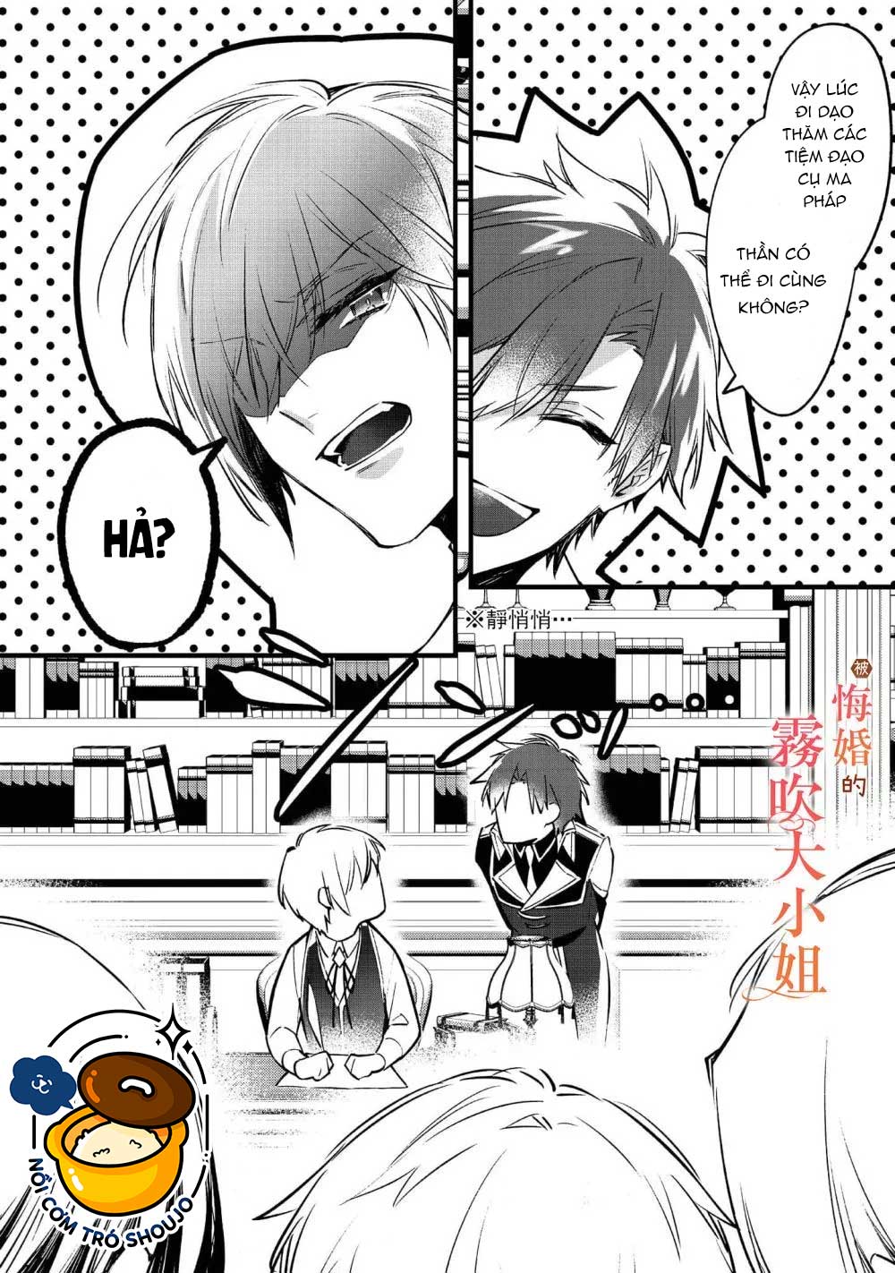 chị gái thế thân bị từ hôn được hoàng tử cưng chiều chapter 5.1 4