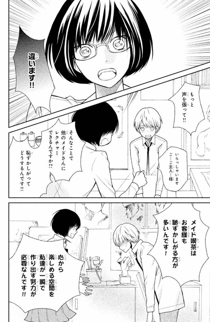 3d kanojo - bạn gái 3d chapter 25 30