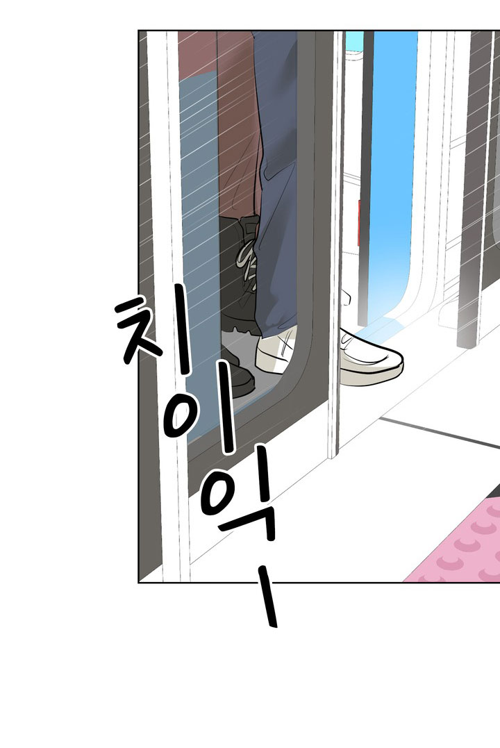 [18+] điều em cố giấu chapter 17.1 7