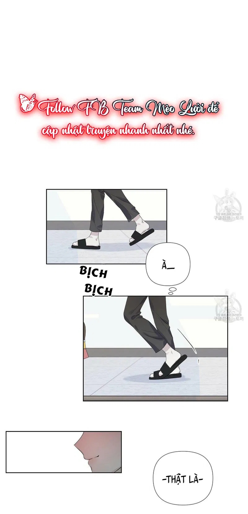 đừng bận tâm, em yêu chapter 6 7