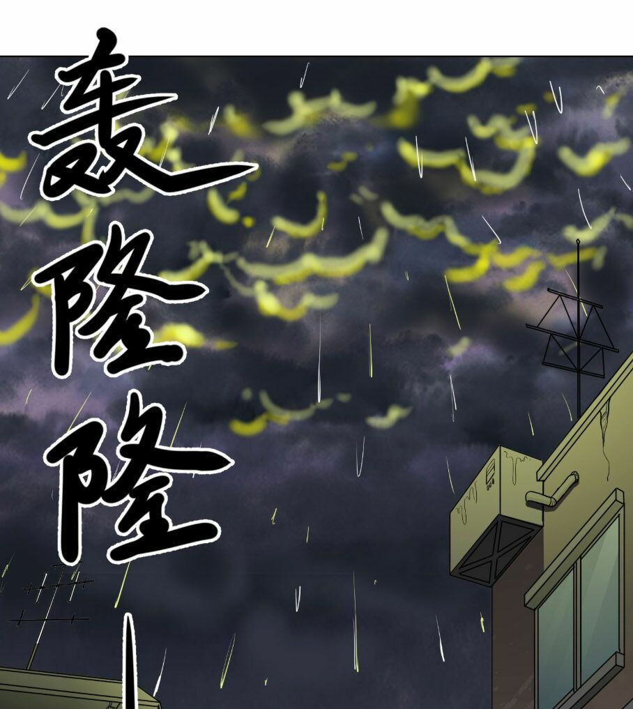 ta chẳng qua là một đại la kim tiên chapter 1 2