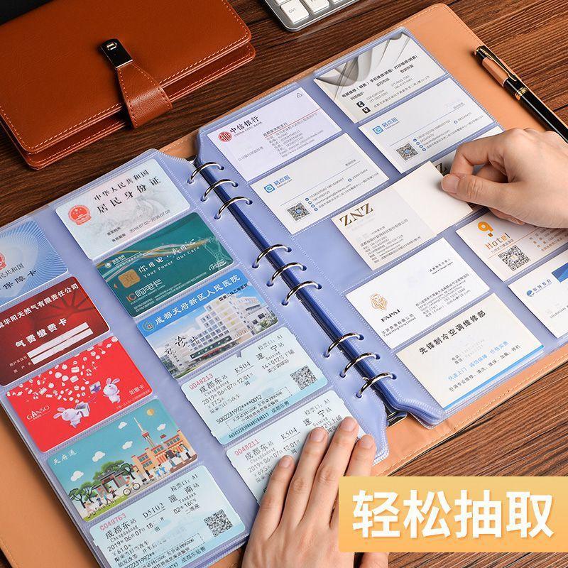 Giao hàng nhanh lưu trữ sách danh thiếp thư mục danh thiếp dung lượng lớn 1000 vị trí thẻ danh thiếp rời thẻ chứng chỉ túi đựng thẻ A4 nam nữ hot
