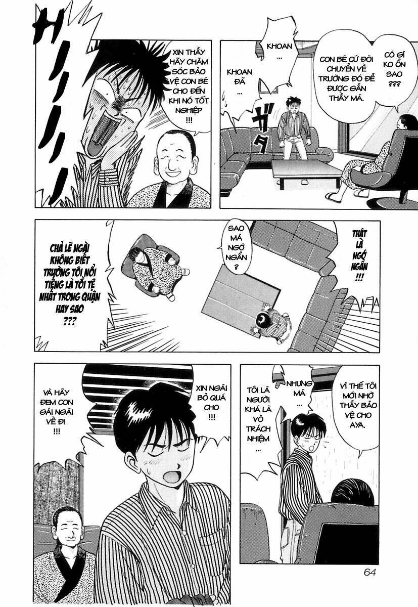 kyoukasho ni nai! chapter 3 12