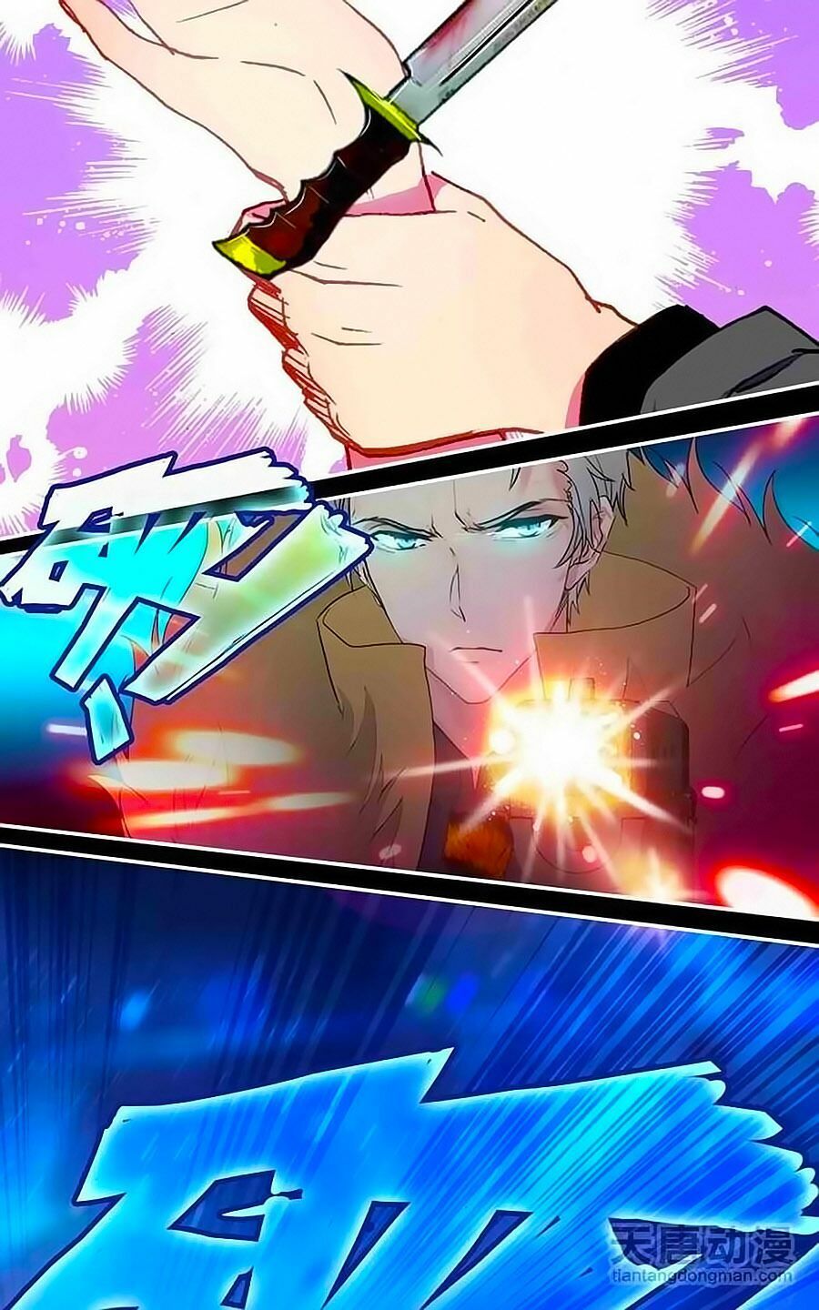 tình yêu này không bán chapter 0 19