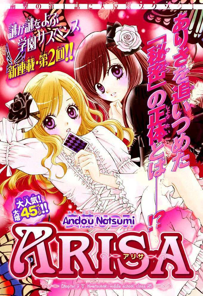 arisa chapter 2 1