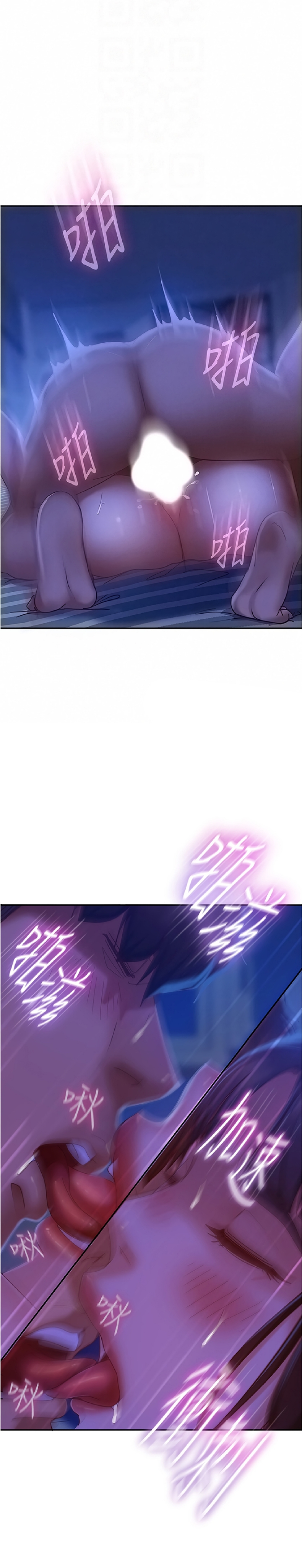 một ngày rối rắm chapter 20 21