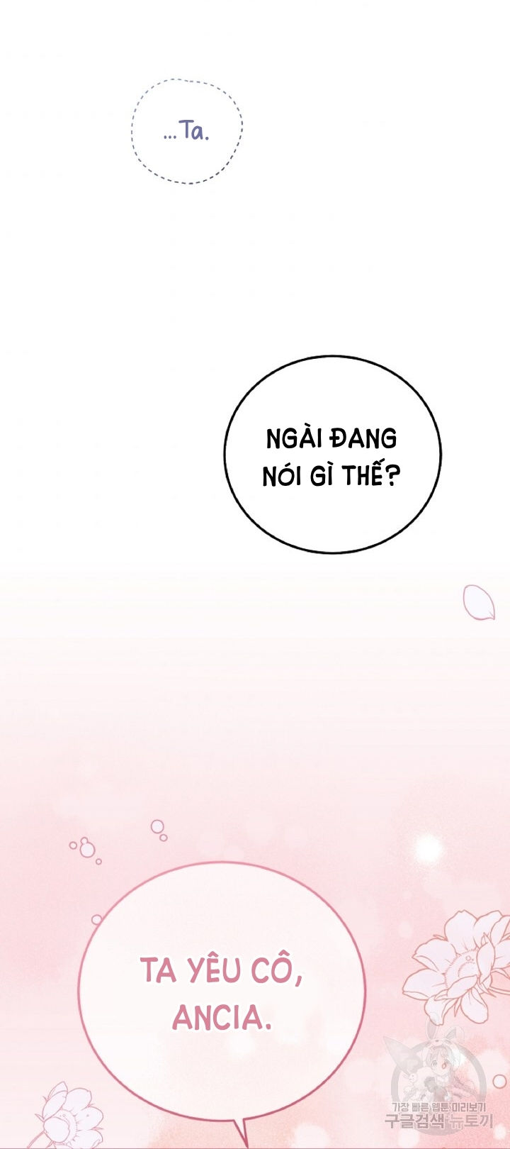 trở thành vợ thái tử quái vật chapter 57.1 22