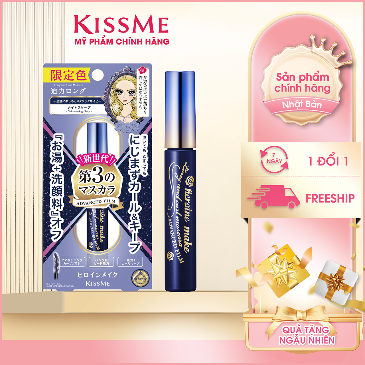 Mascara Dạng Màng Film Nâng Cao Kissme Heroine Make Long & Curl Mascara Advanced Film 59