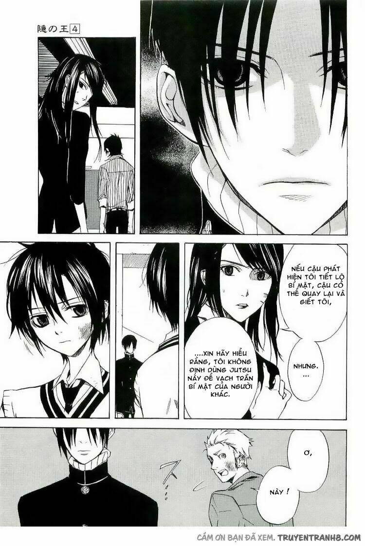 nabari no ou chapter 17 7