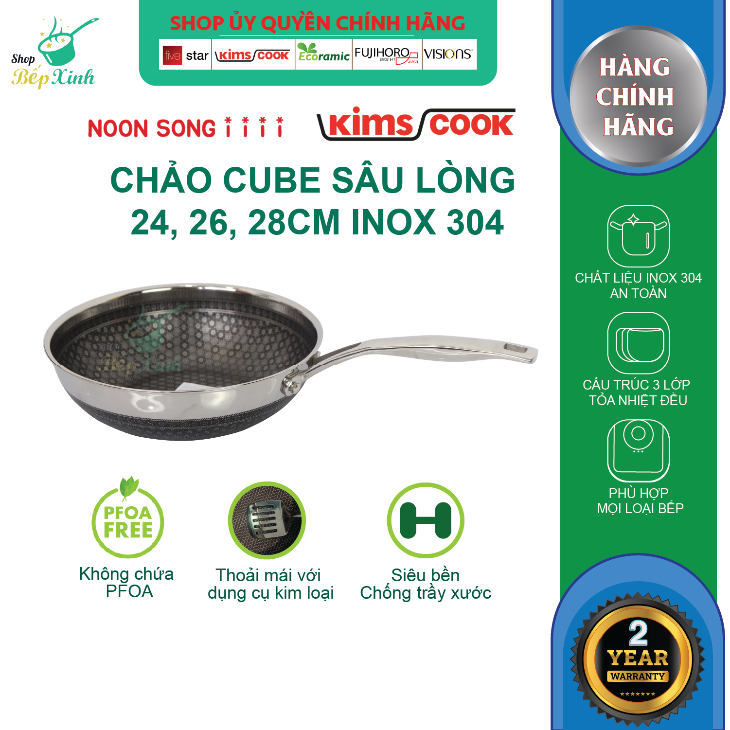 Chảo chống dính 2 mặt sâu lòng inox 304 BLACKCUBE KimsCook dòng noonsong 3 lớp đúc liền đáy liền cào không xước,siêu bền