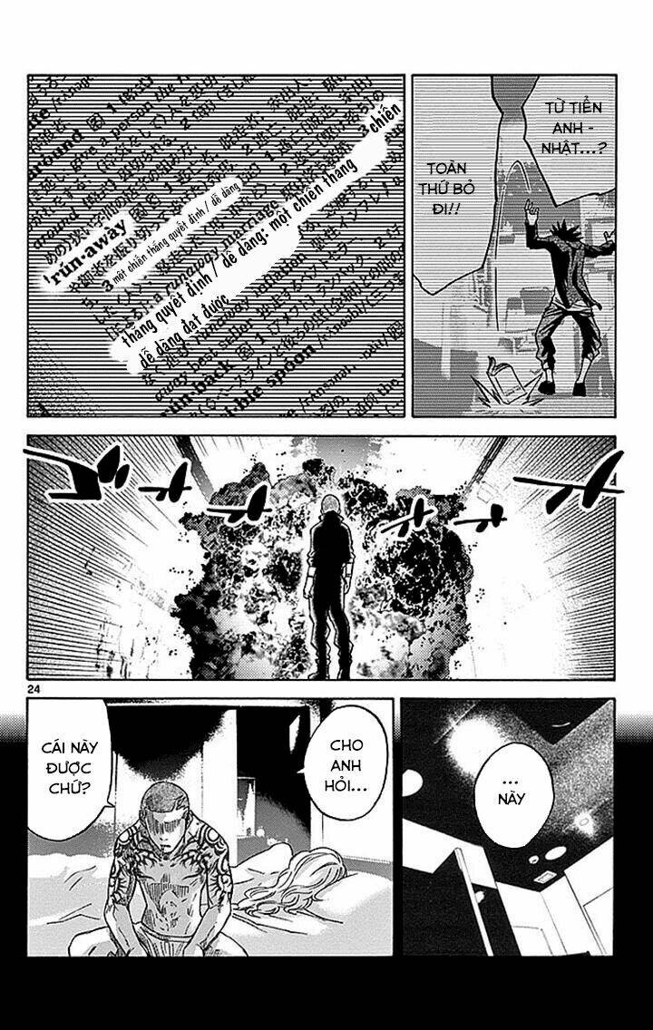 imawa no kuni no alice chapter 29.2 25