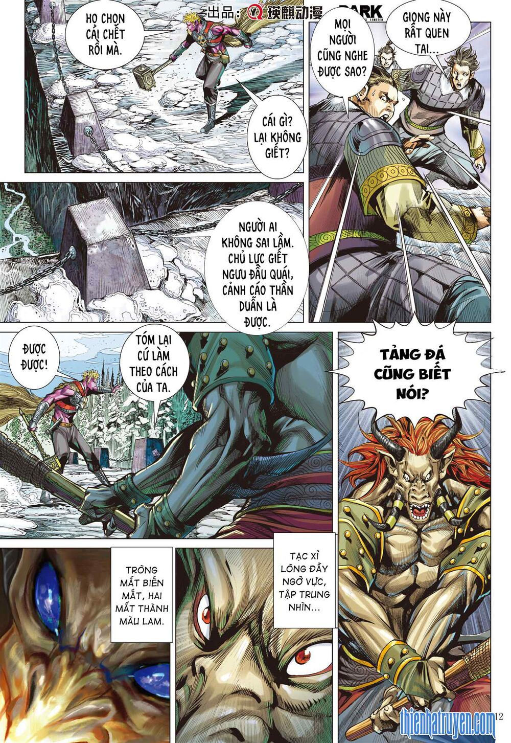 sơn hải kinh truyện chapter 255 12