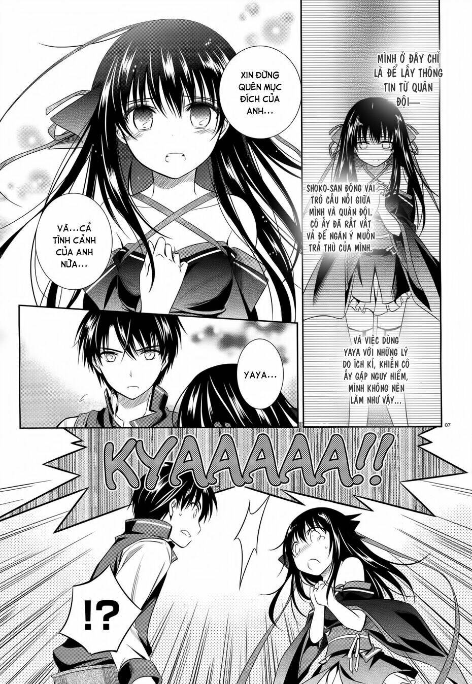 kikou shoujo wa kizutsukanai chapter 32 7