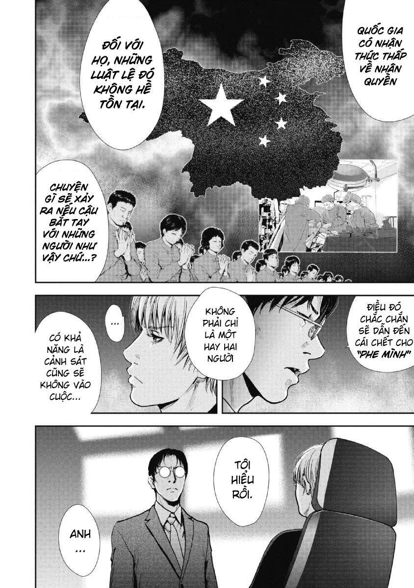 Gift ± chapter 90 12