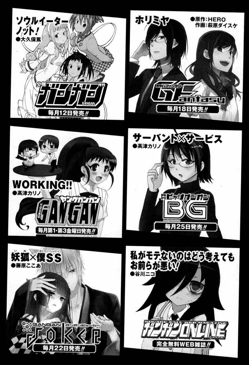 ore no kanojo to osananajimi ga shuraba sugiru chapter 31 18