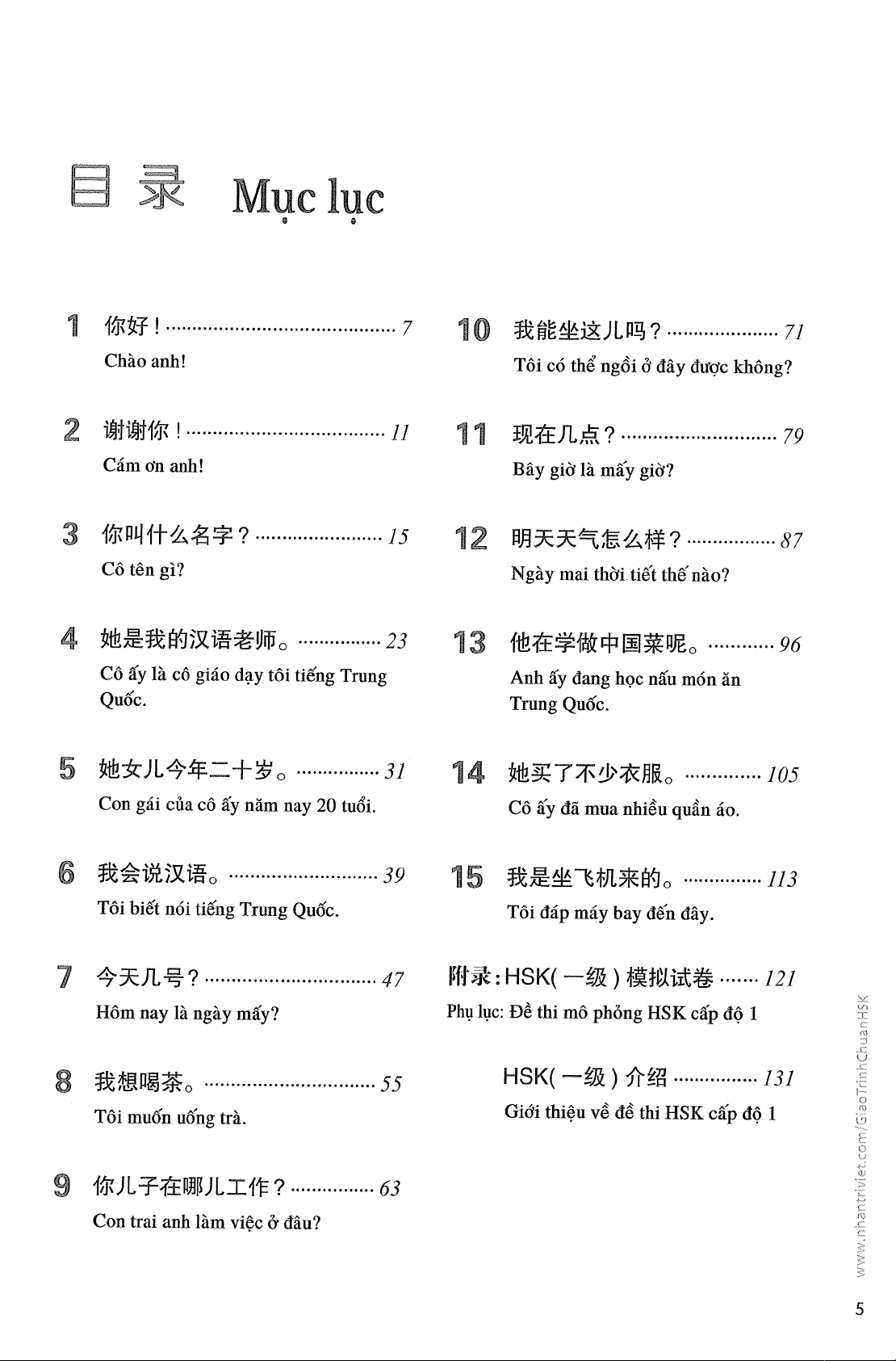 Hình ảnh Giáo Trình Chuẩn HSK 1 - Sách Bài Tập (Tái Bản 2023)