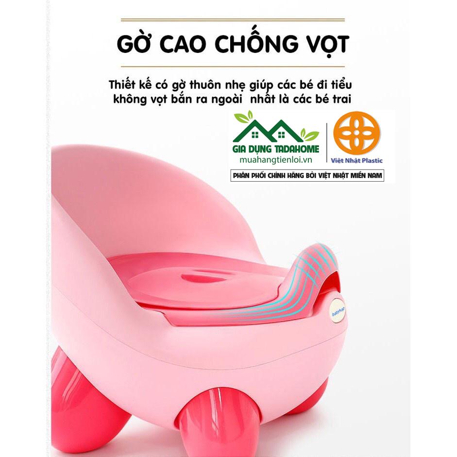 BÔ VỆ SINH TRẺ EM 6 THÁNG ĐẾN 5 TUỔI CHỐNG TRƠN TRƯỢT CÓ CHỖ DỰA - KHAY ĐỰNG TIỆN DỤNG VIỆT NHẬT HOKORI 5458 - TADAHOME
