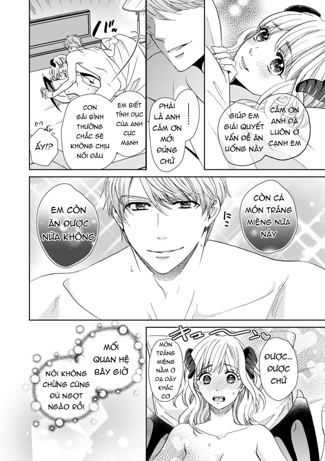 succubus chapter 1 10