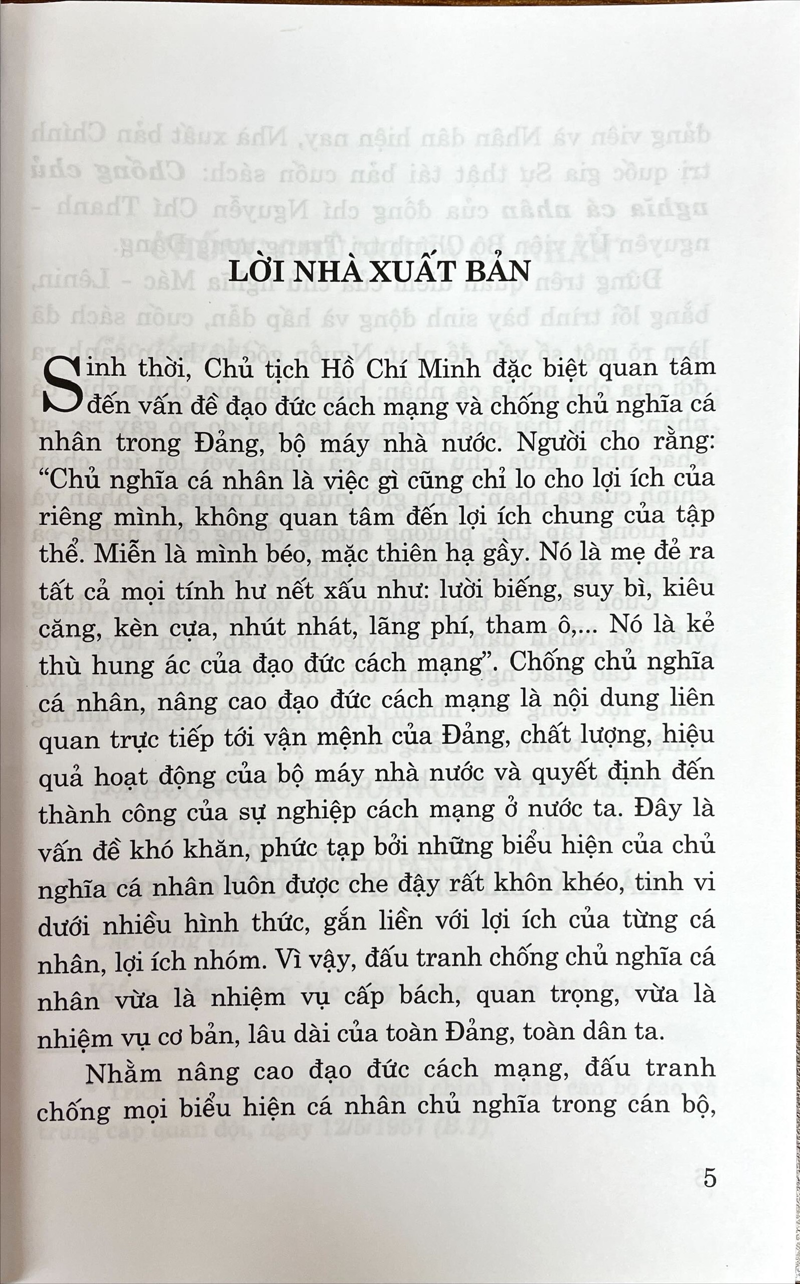 Chống chủ nghĩa cá nhân (Xuất bản lần thứ sáu)