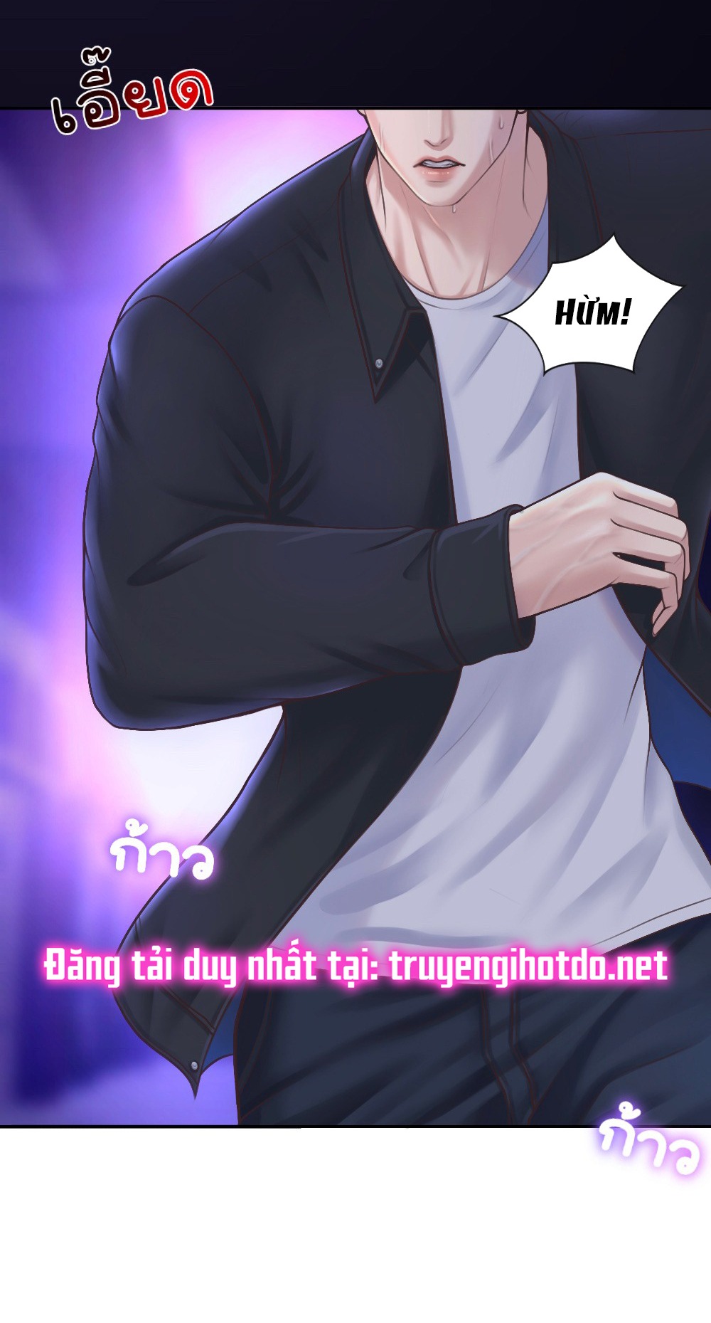[18+] hãy cẩn thận khi sử dụng từ ''bạn'' sai người chapter 21.1 12
