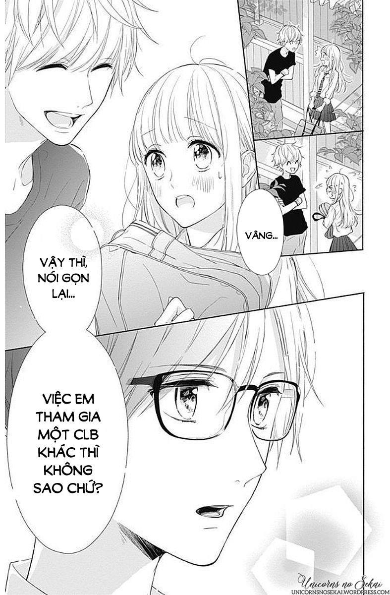 shunkan gradation chapter 5 29