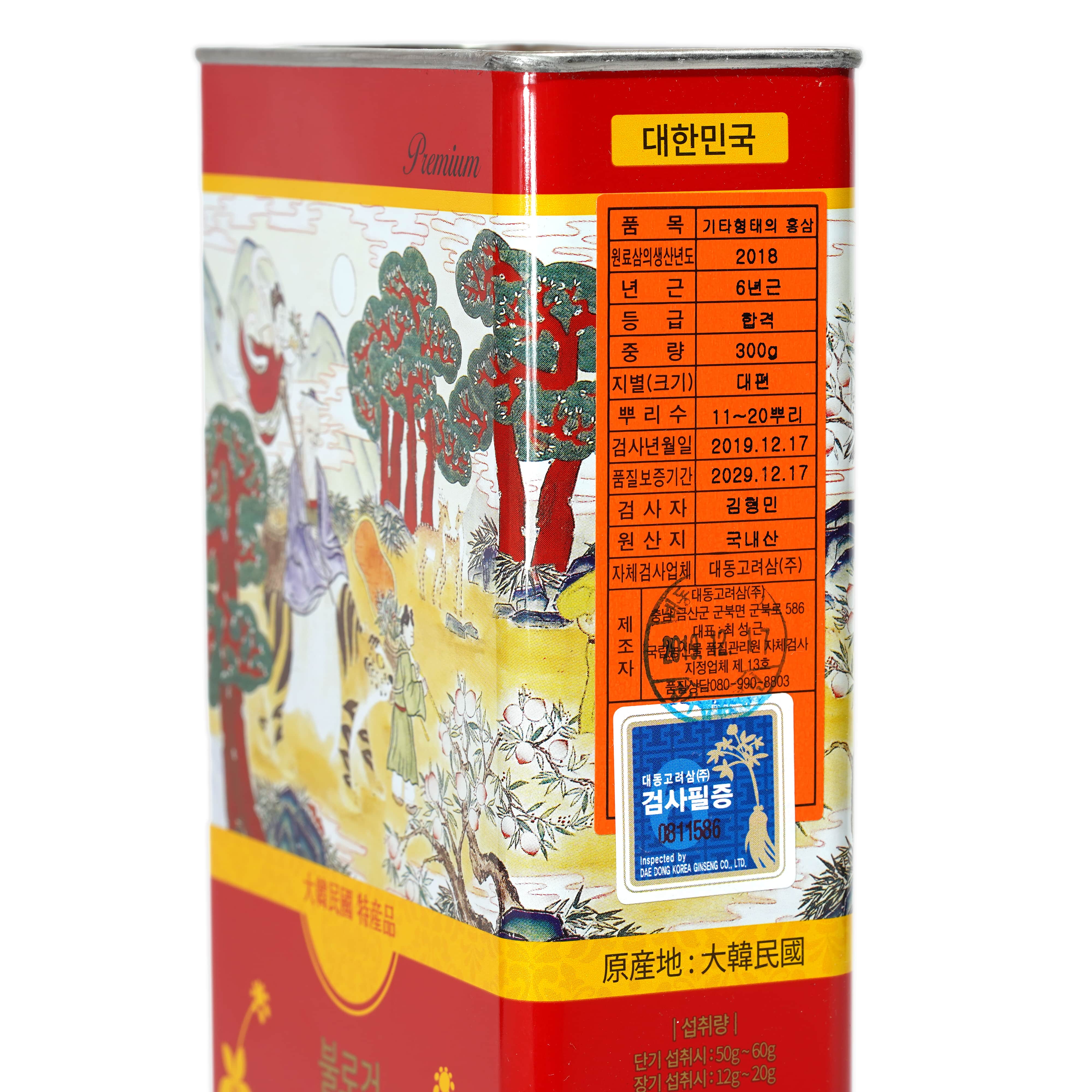 Hồng sâm củ khô Hàn Quốc Daedong Korea Ginseng 300g dòng Premium củ nhỏ (11 -20 củ) - Tăng cường trí nhớ, hỗ trợ giảm mỡ máu, phòng ngừa tiểu đường, huyết áp