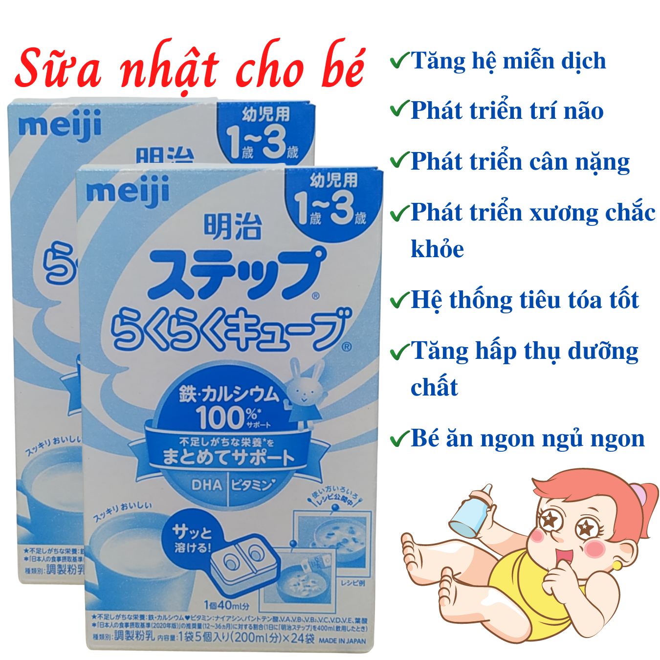 Sữa Nhật cho bé tăng cân 1-3 tuổi Meiji Hỗ trợ hệ tiêu hóa tốt, hấp thụ dưỡng chất hiệu quả, phát triển chiều cao, cân nặng, trí não - Massel Official