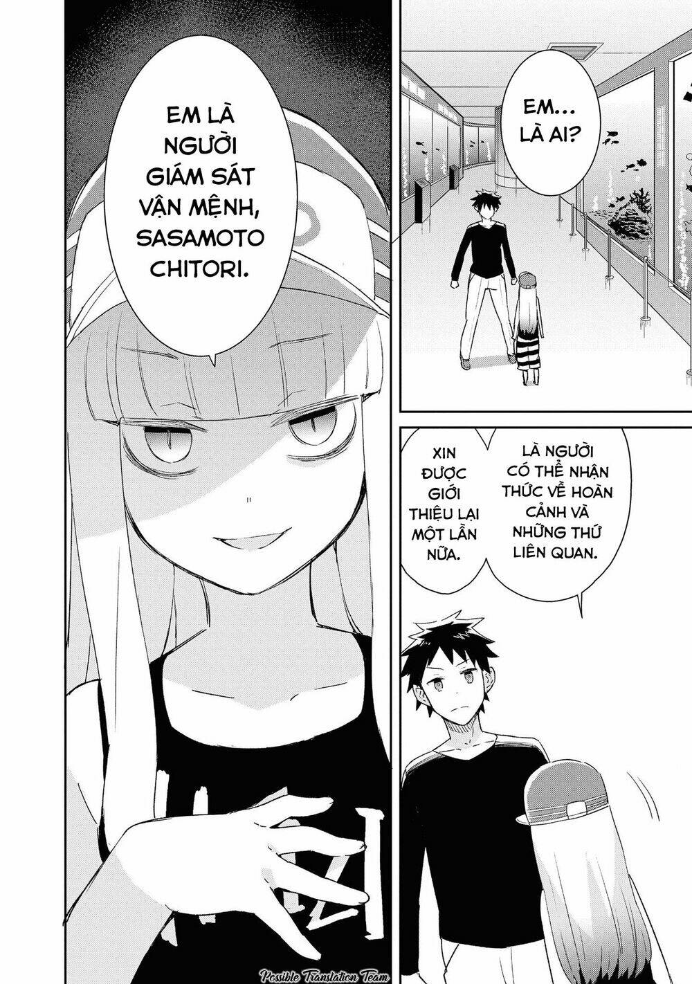 dioti manual ~ kamisamatachi no ren'ai daikou chapter 16 22