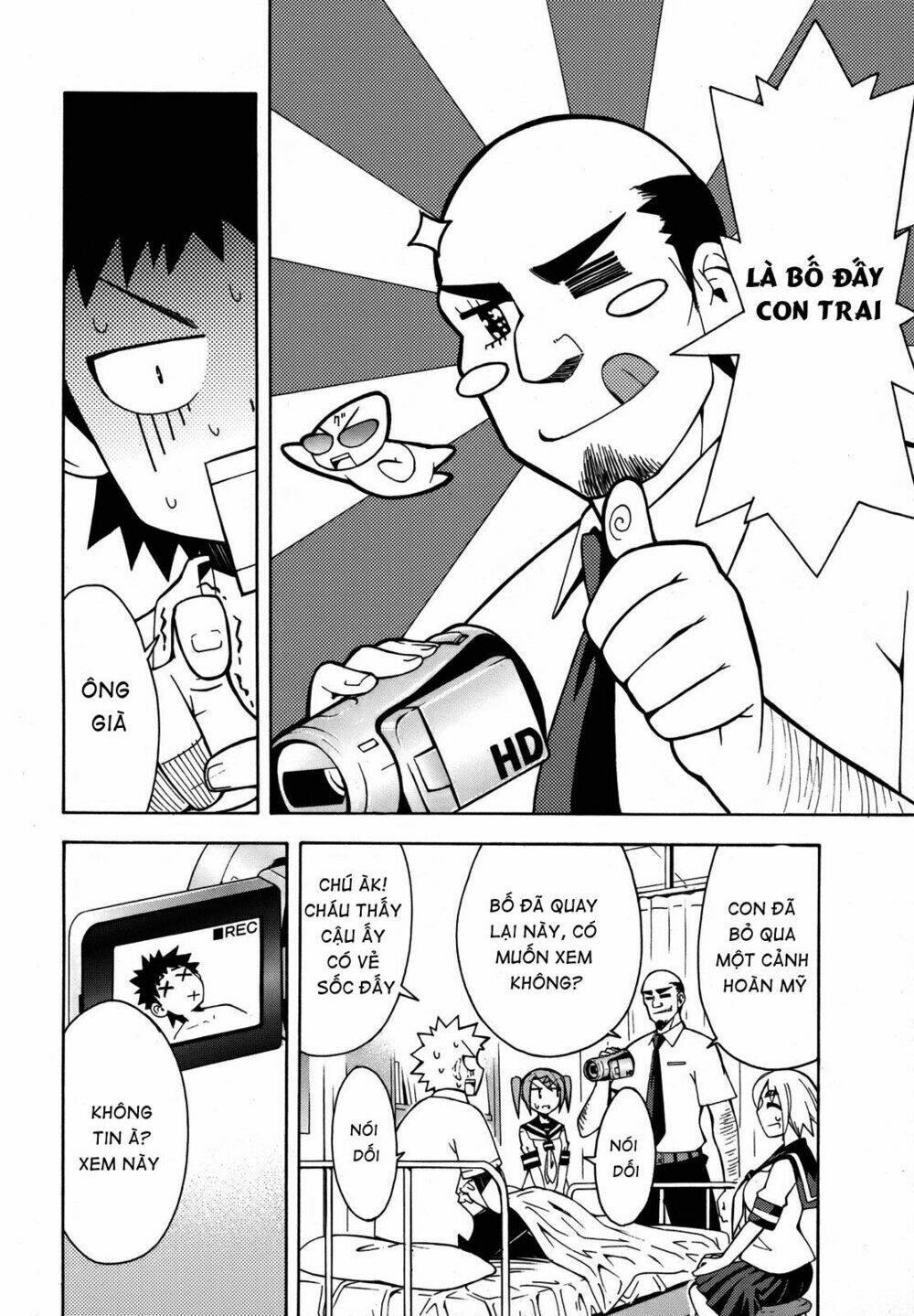 meteo-san sutoraiku desu! chapter 3 48