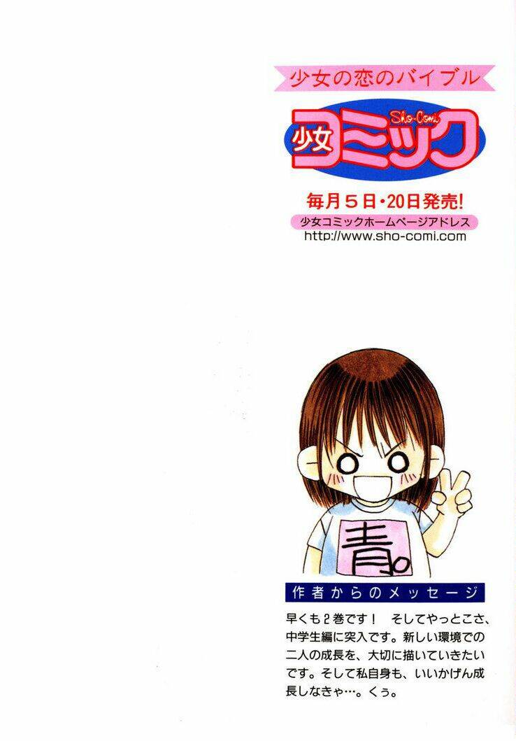 boku no hatsukoi wo kimi ni sasagu chapter 6 42