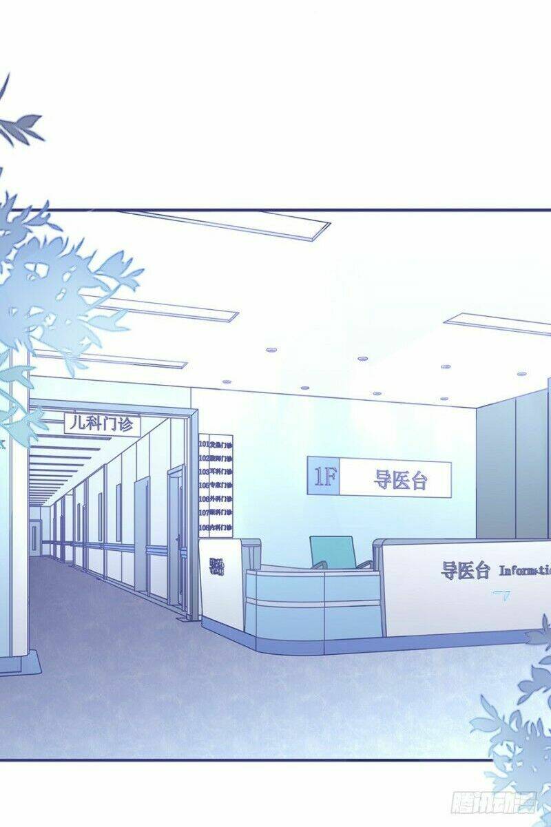 ba tôi là người giàu nhất chapter 4 15