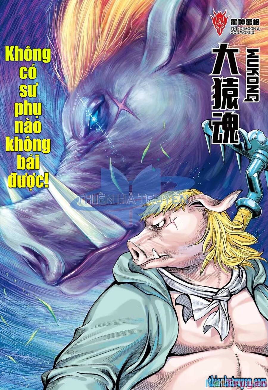 đại viên hồn - tây du tiền truyện chapter 25 1