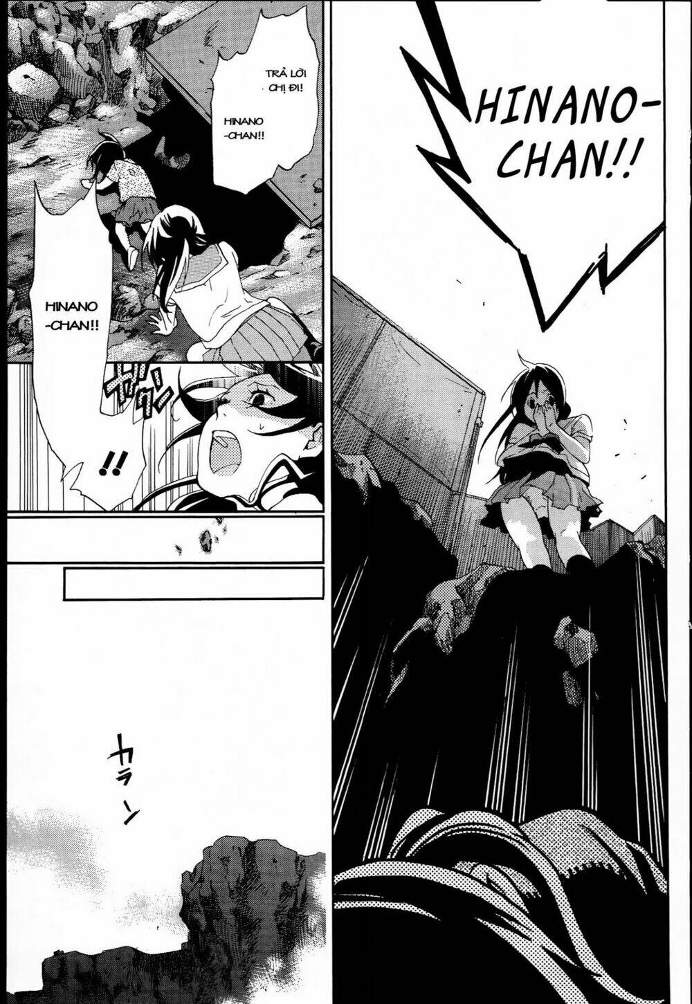 musunde hiraite chapter 9.2 4