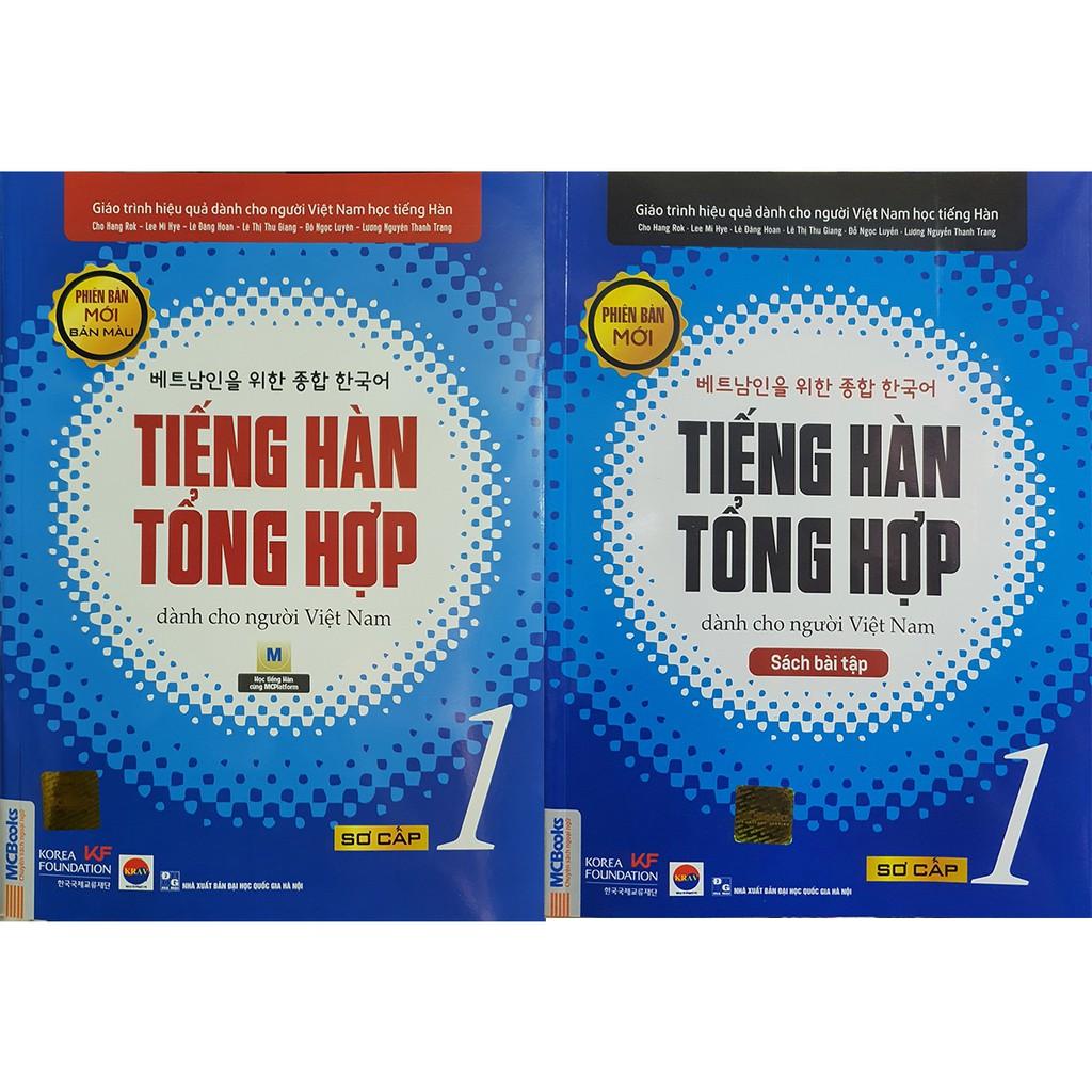 Sách Trọn Bộ Giáo Trình Tiếng Hàn Tổng Hợp Sơ Cấp 1 Phiên Bản Màu (SGK và SBT)