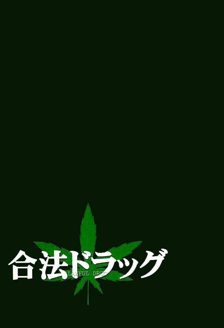 gohou drug chapter 11 7