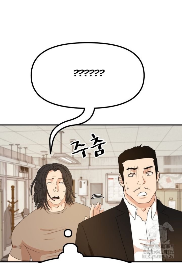 bạn trai võ sĩ chapter 137 95