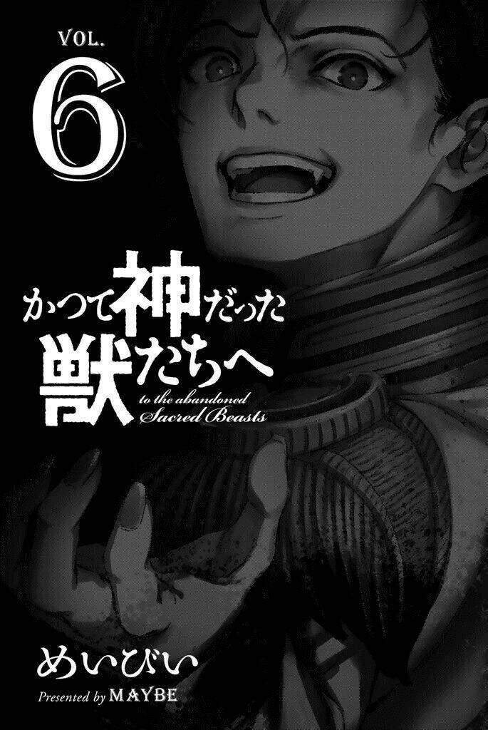 the abandoned sacred beasts chapter 29 5