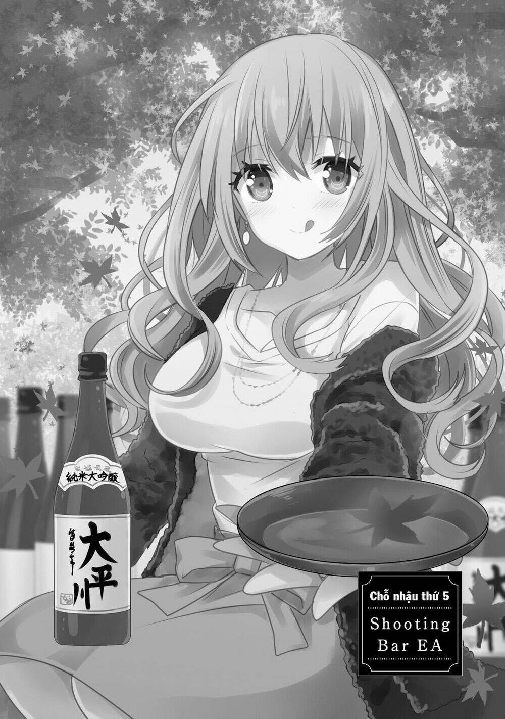 kirei na onee-san to nomu osake wa suki desu ka? chapter 5 3