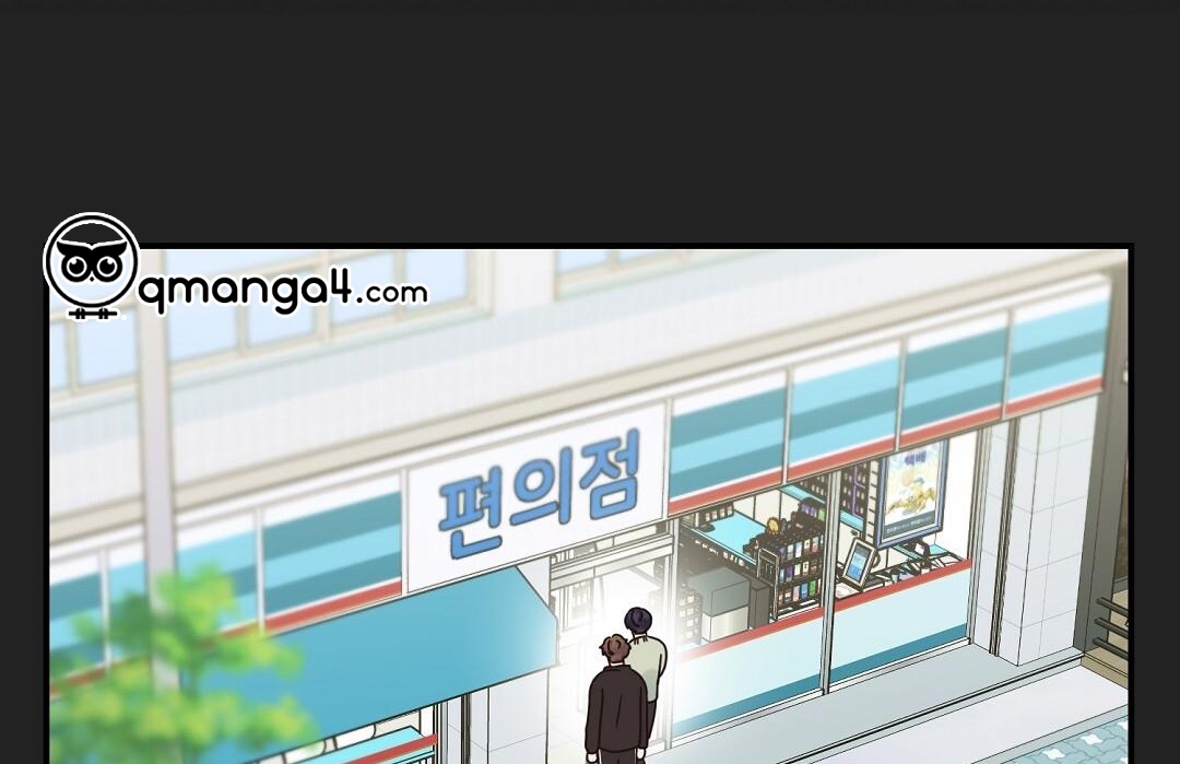 phức cảm tự ti của omega chapter 32 63