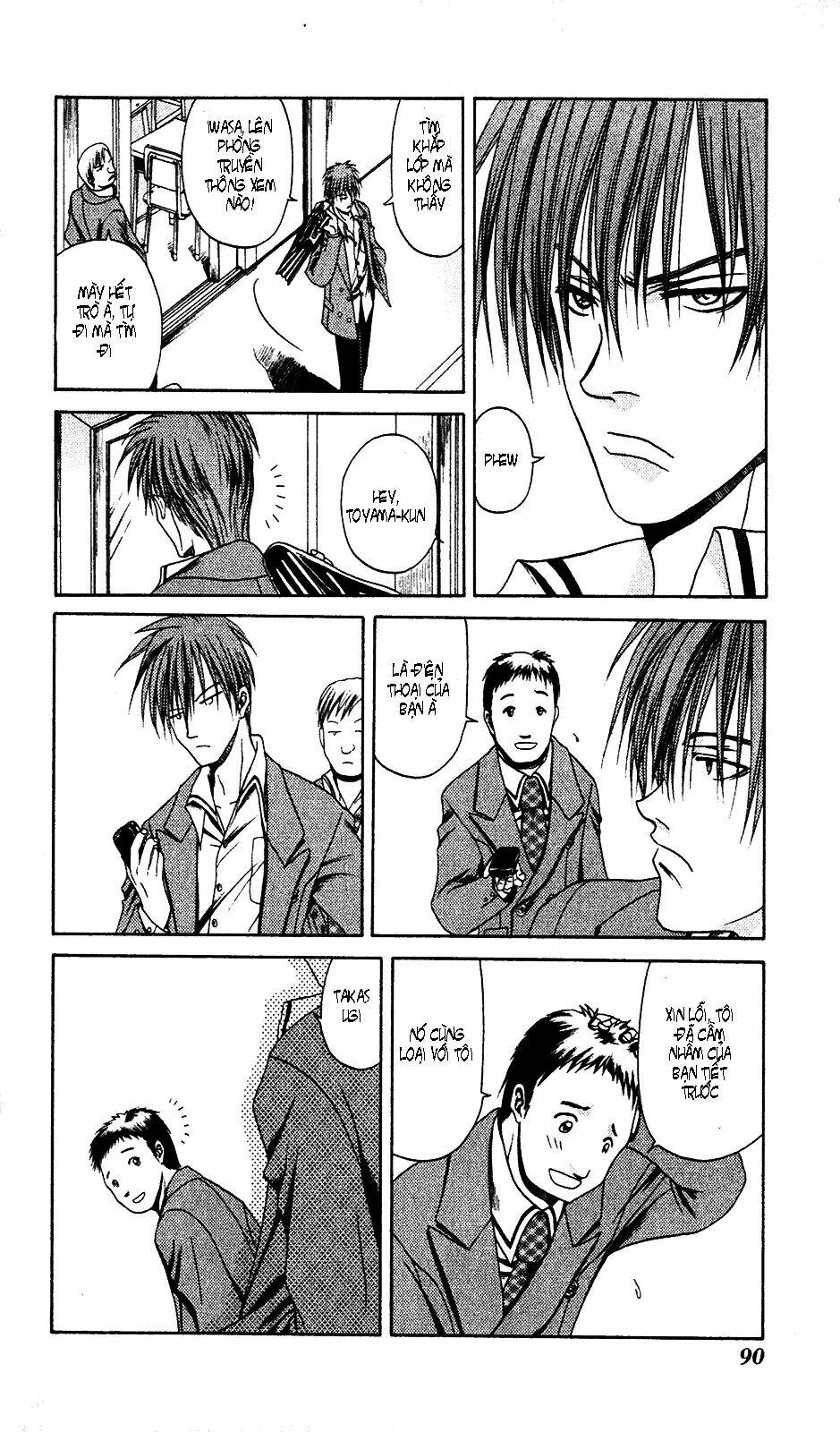 bamboo blade chapter 4 21