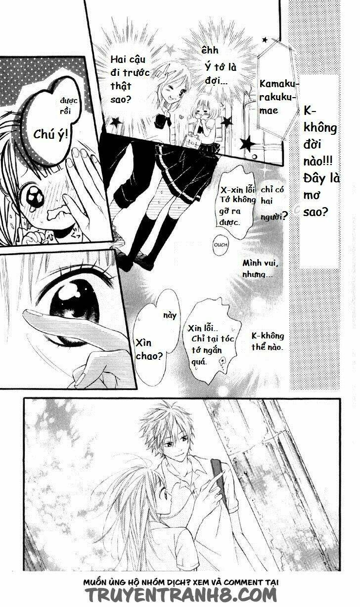 katakoi densha chapter 1 12