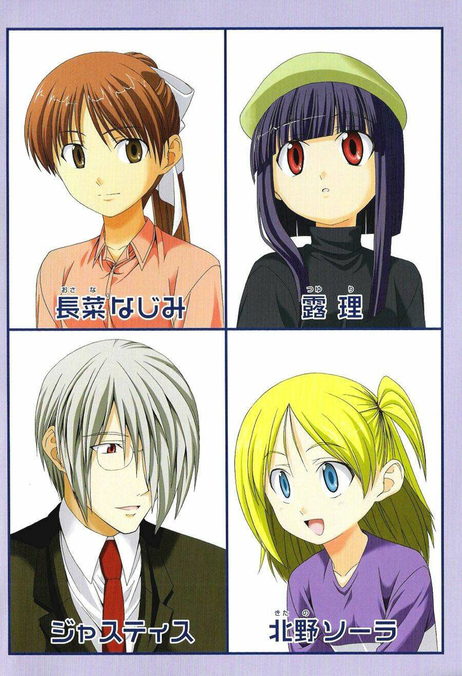 doujin work chapter 0 2