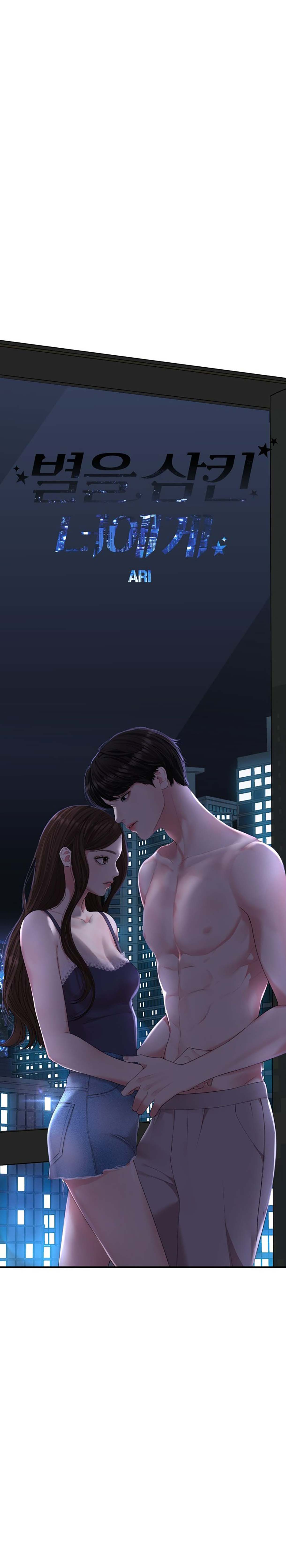 gửi em người đánh cắp những vì sao - to you who swallowed a star chapter 113.1 19